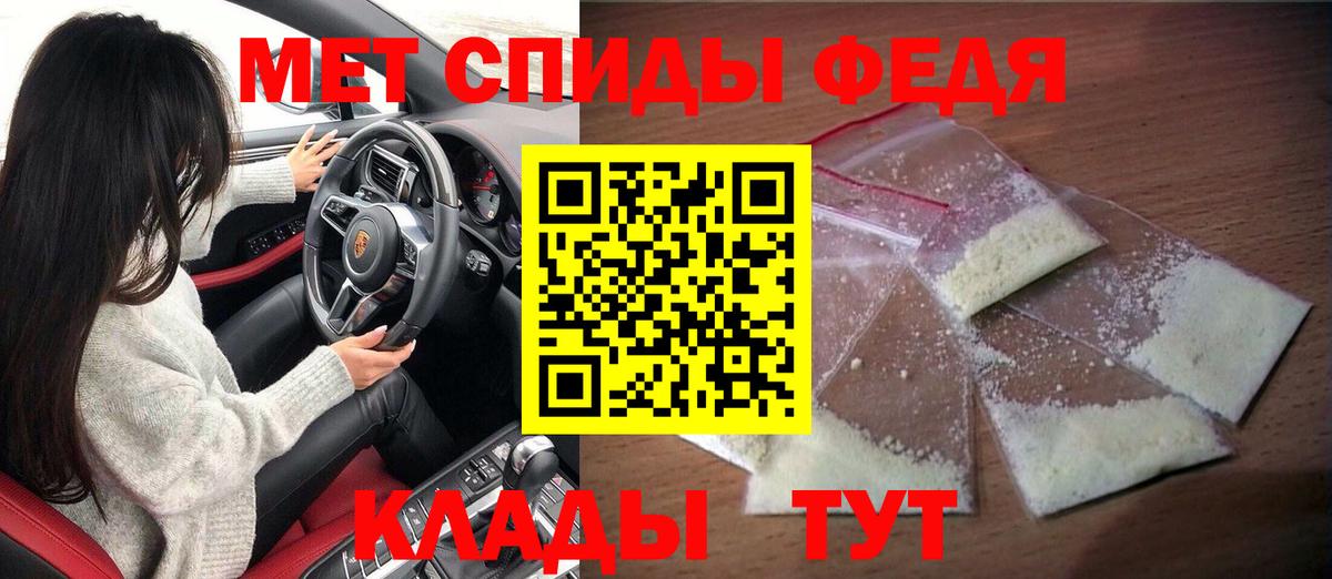 Амфетамин VHQ Георгиевск
