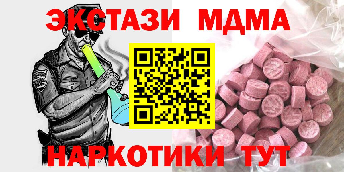 ЭКСТАЗИ TESLA  Вход с VPN  ЭКСТАЗИ Philipp Plein  ЭКСТАЗИ  Георгиевск 
