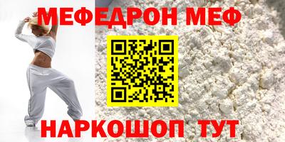 наркотики Шебекино