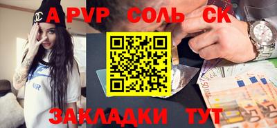 амфетамин Шахты