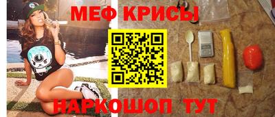 скорость Шелехов