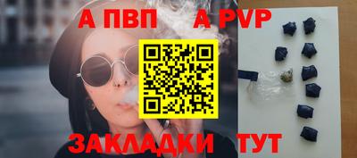 скорость Шелехов