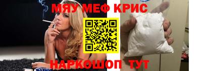 скорость Шелехов