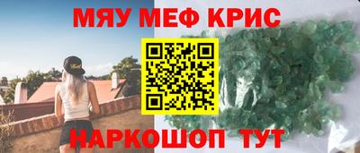 амфетамин Шахты