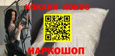 амфетамин Шахты
