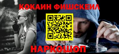 наркотики Шебекино
