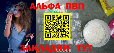 амфетамин Шахты
