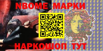 наркотики Шебекино