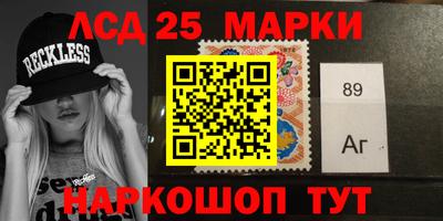 наркотики Шебекино