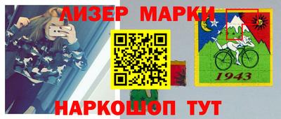 наркотики Шебекино