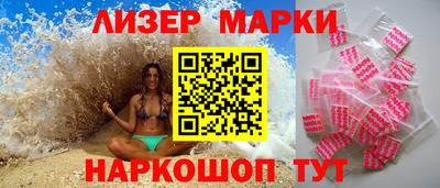 скорость Шелехов