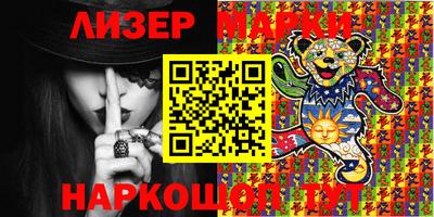 скорость Шелехов