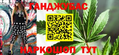 наркотики Шебекино