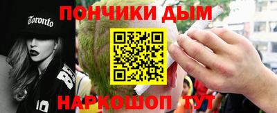 наркотики Шебекино