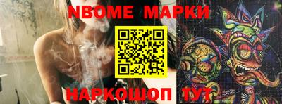 скорость Шелехов