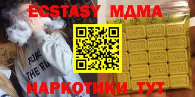 амфетамин Шахты
