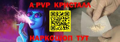 амфетамин Шахты