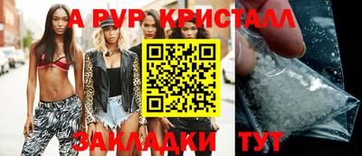 амфетамин Шахты