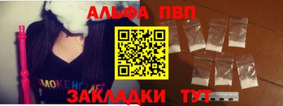 скорость Шелехов