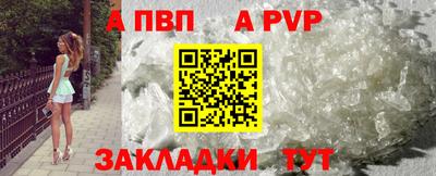 скорость Шелехов