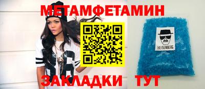 амфетамин Шахты