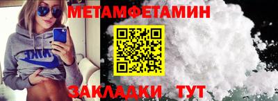 наркотики Шебекино