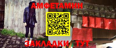 наркотики Шебекино
