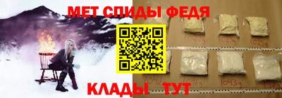 амфетамин Шахты