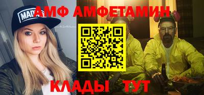скорость Шелехов