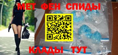 амфетамин Шахты