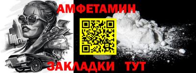 скорость Шелехов