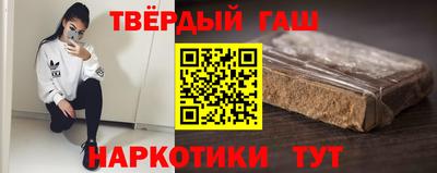 наркотики Шебекино
