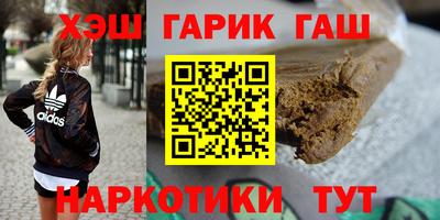 наркотики Шебекино