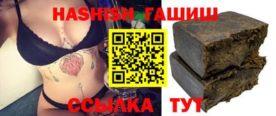 наркотики Шебекино