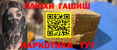 скорость Шелехов