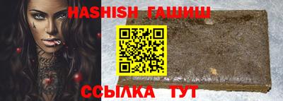 наркотики Шебекино