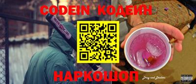 наркотики Шебекино