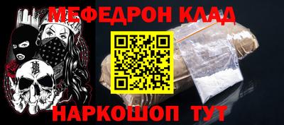 амфетамин Шахты
