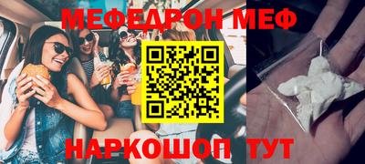 скорость Шелехов