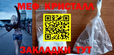 наркотики Шебекино