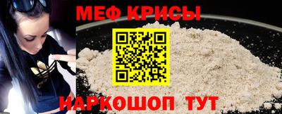 скорость Шелехов