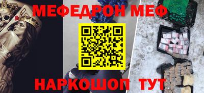 скорость Шелехов