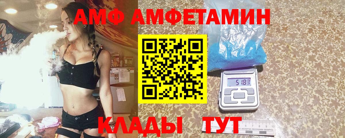 Метамфетамин витя  Вход с VPN  Метамфетамин витя  Георгиевск 