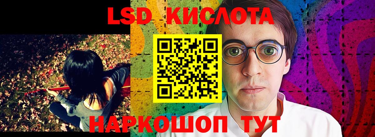 Марки NBOMe 1500мкг  Марки NBOMe 1500мкг  как найти закладки  Вход с VPN  Георгиевск 