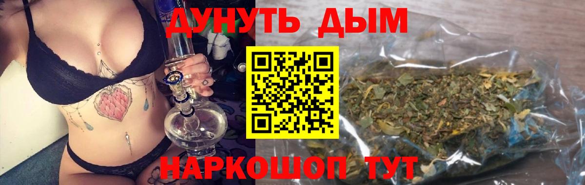 Бошки марихуана ГИДРОПОН  Бошки Шишки марихуана  Вход с VPN  Каннабис Bruce Banner  Георгиевск 